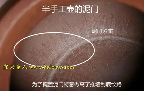 3个最直接的办法判断紫砂真假，制作痕迹看真假技巧