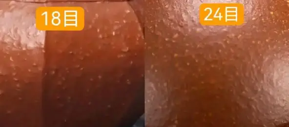 低目数紫砂表面展示