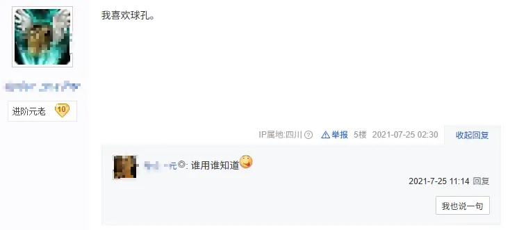 有人就喜欢球孔紫砂壶