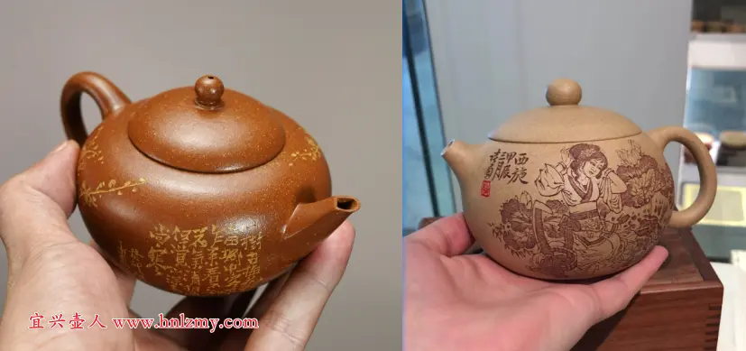 有图案的紫砂壶