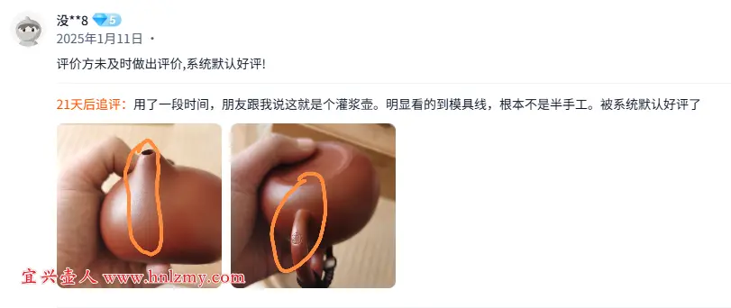 99元紫砂壶评论