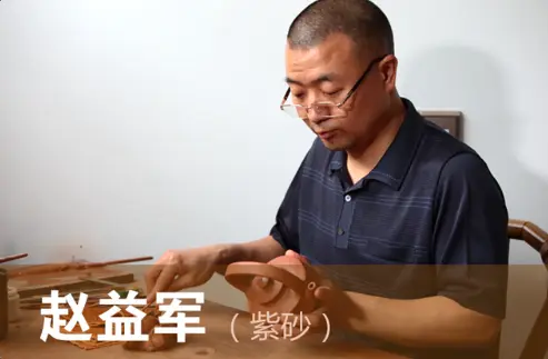 赵益军紫砂壶有收藏价值吗？符合这4点才值得收藏