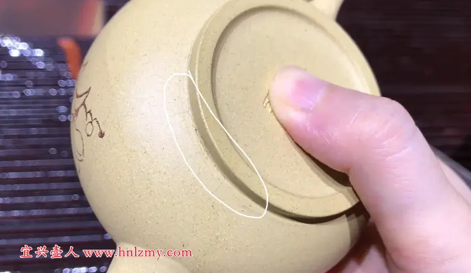 紫砂壶壶底出现惊裂