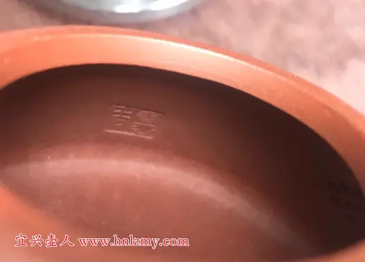 紫砂壶内壁章图片