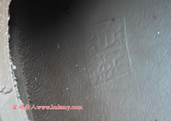 紫砂壶内壁泥料残渣图