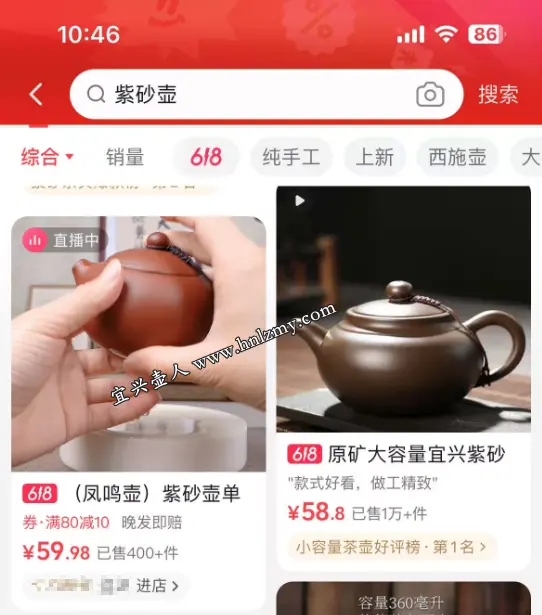 抖音上的紫砂壶几十块是真的吗