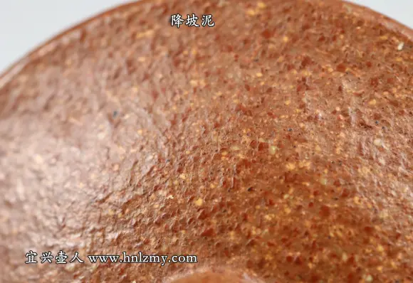 紫砂壶的颗粒感