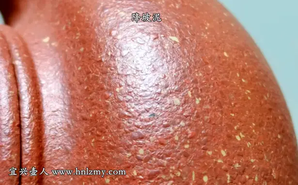 紫砂壶表面颗粒感很明显