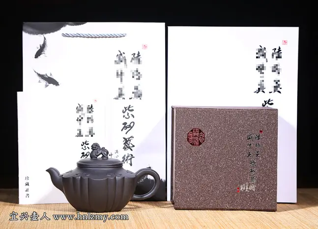 紫砂壶收藏证书图片