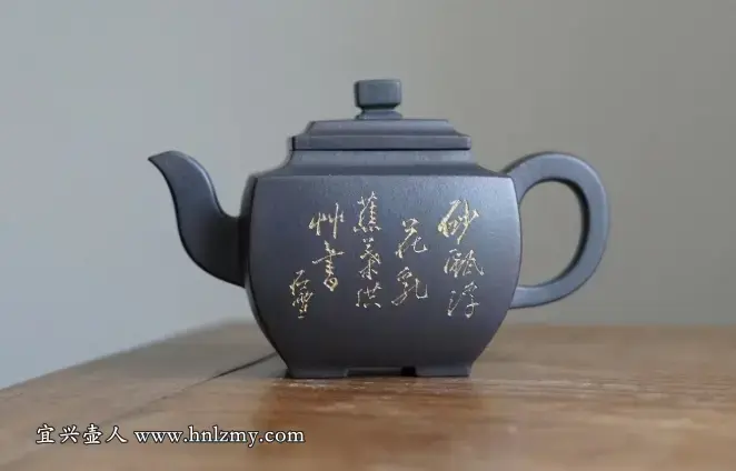 紫砂壶刻字内颜色与紫砂壶不同