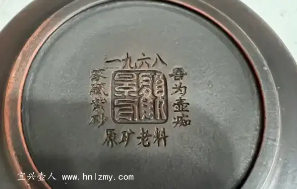 顾景舟印章紫砂壶