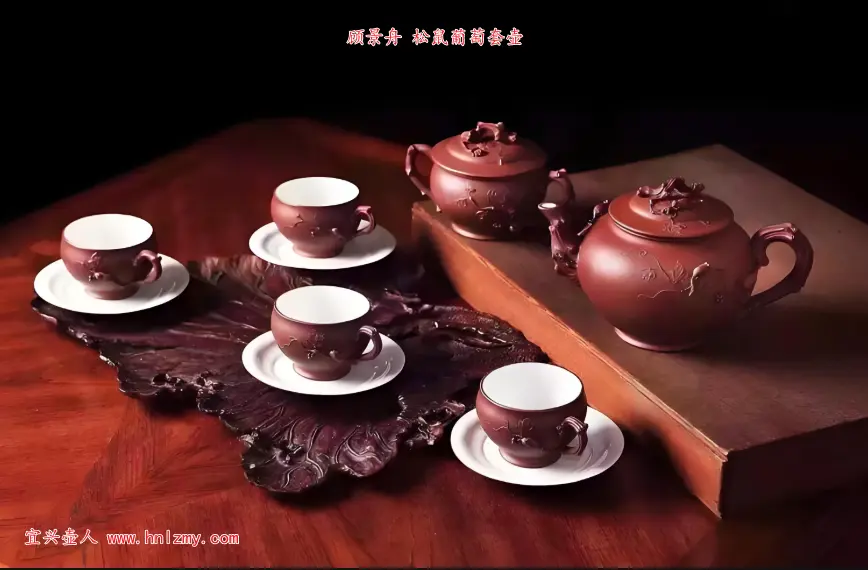 顾景舟松鼠葡萄套壶