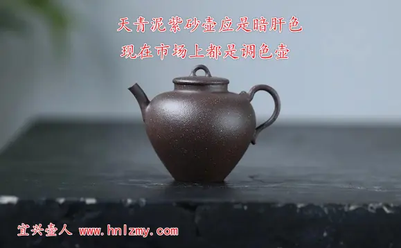 天青泥紫砂壶适合泡什么茶