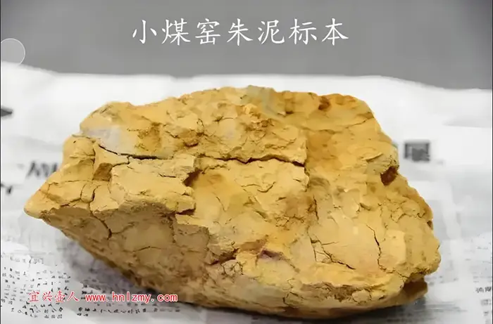 小煤窑朱泥壶现在还能买到吗？几乎买不到真的！