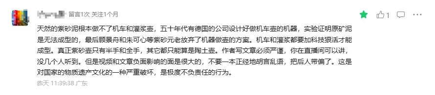 无理无据的反驳