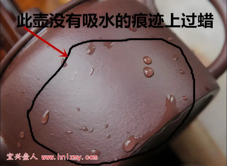 打蜡壶不能吸水