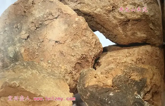 黄龙山紫朱泥