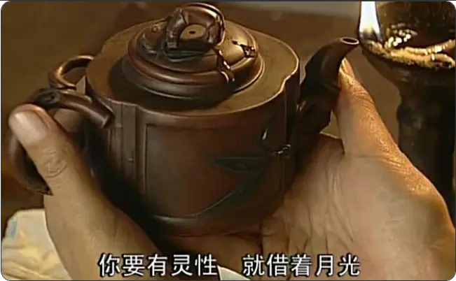 电视剧紫砂记剧照 竹段壶