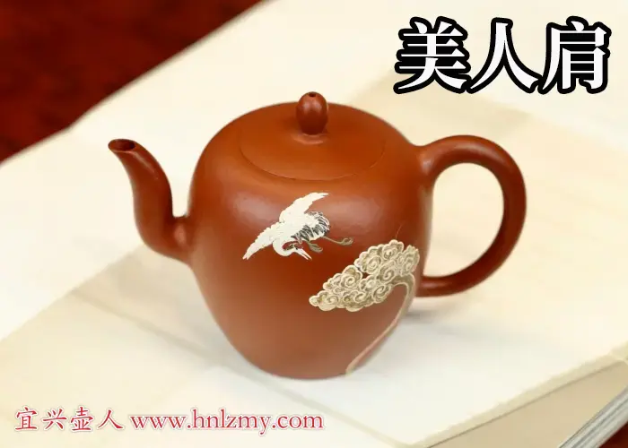 美人肩紫砂壶红泥壶