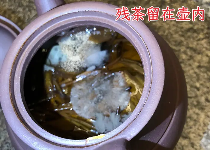 残茶放在紫砂壶可以快速包浆吗？为什么呢？