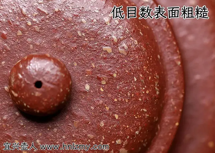 紫砂泥目数高好还是目数低好