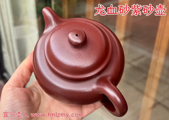 如何辨别龙血砂紫砂壶呢？记住一点