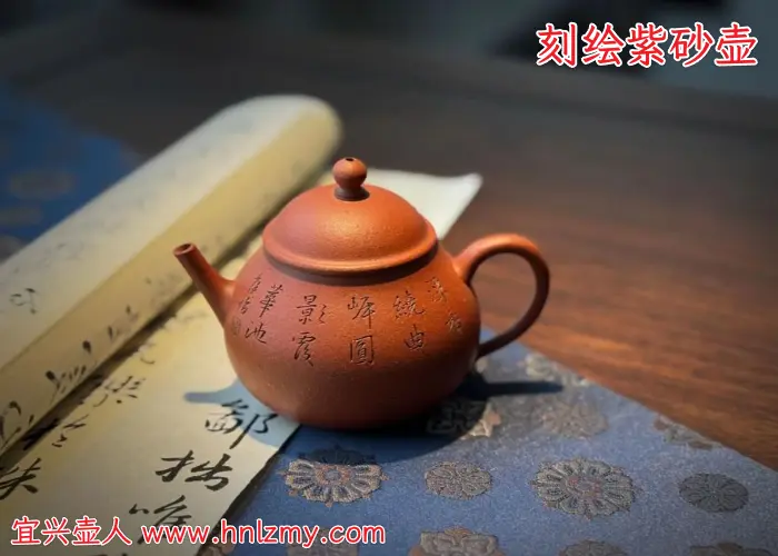 紫砂刻绘艺术的优劣怎么区分