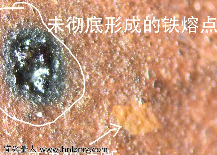 铁熔点放大高清图