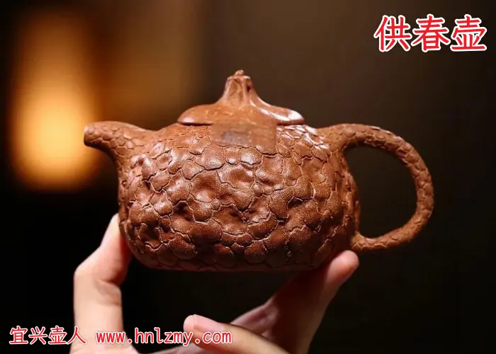 紫砂供春壶