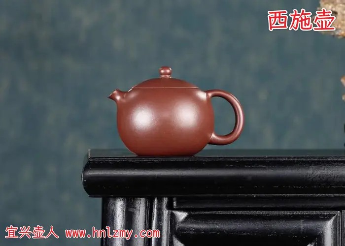 紫砂壶西施壶