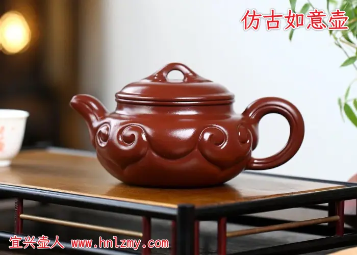 紫砂壶仿古如意