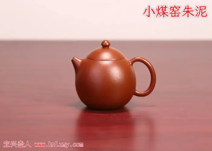 小煤窑朱泥紫砂有什么特点