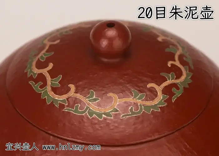 20目朱泥好养吗