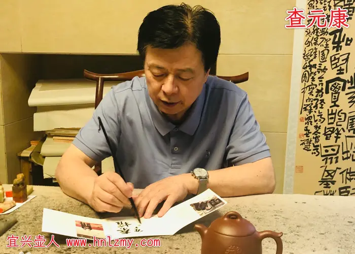 查元康个人照片