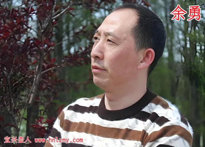 余勇