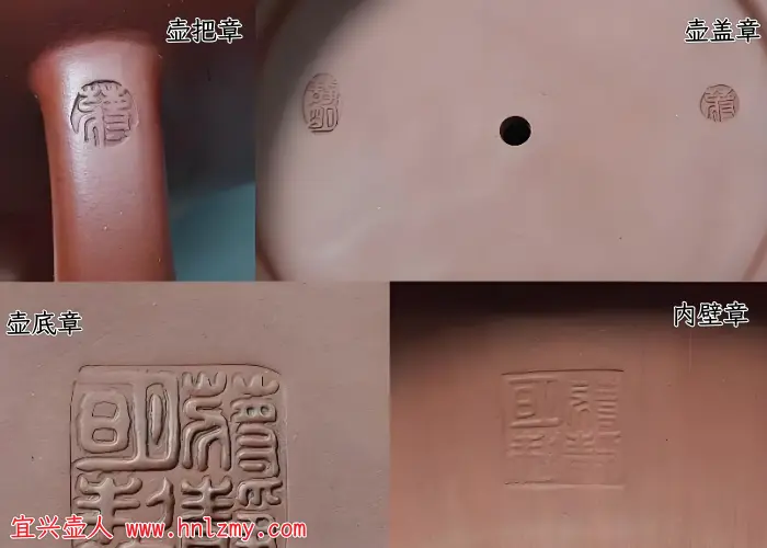 紫砂壶印章位置示意图