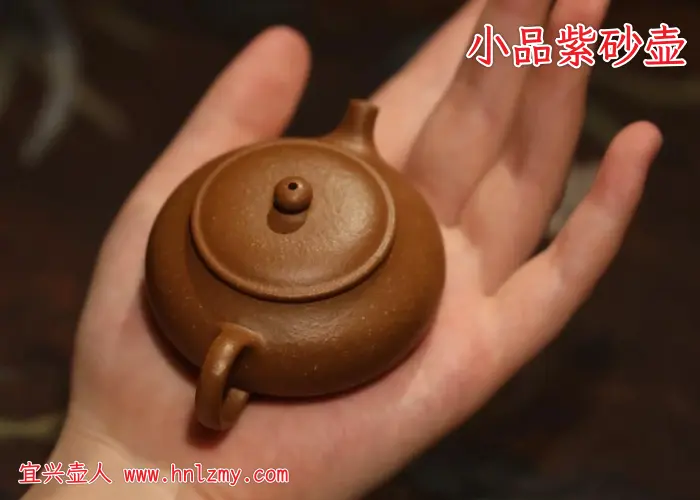 紫砂壶小品多大的最合适