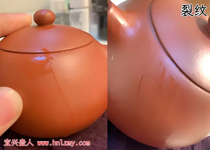 紫砂壶开壶出现裂纹示意图