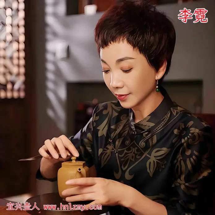 紫砂壶李霓个人简介照片