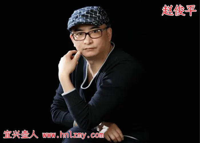 赵俊平个人照片