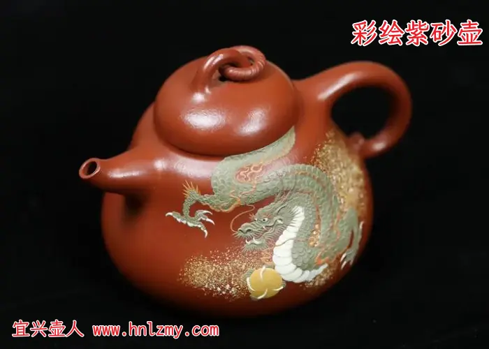 彩绘紫砂壶图片