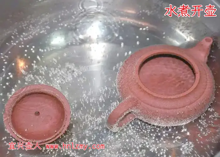 紫砂壶一旦有了异味怎么办