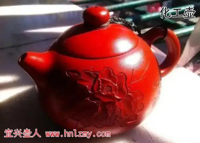 化工壶紫砂壶鉴别方法，4个特点一看便知！