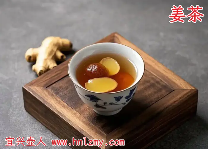 姜茶能用紫砂壶泡吗？有哪些缺点和不足？