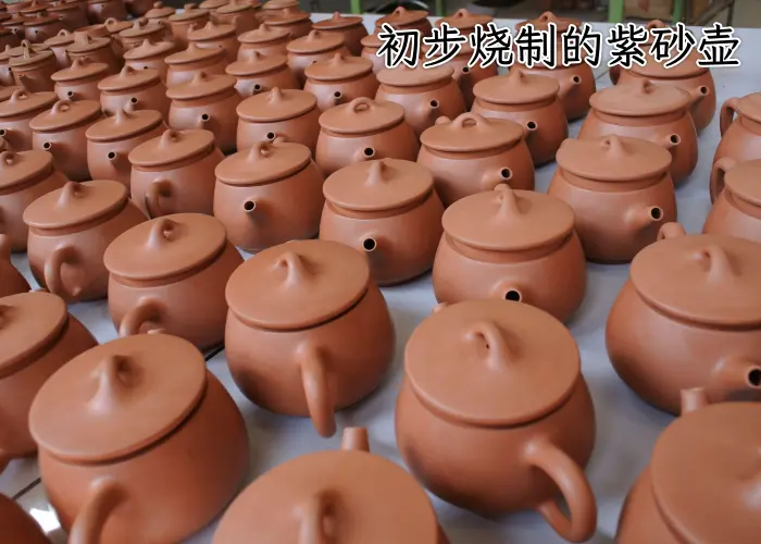 初步烧制的紫砂壶图片
