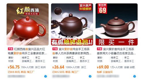 哪个网店买紫砂壶不会买到化工壶