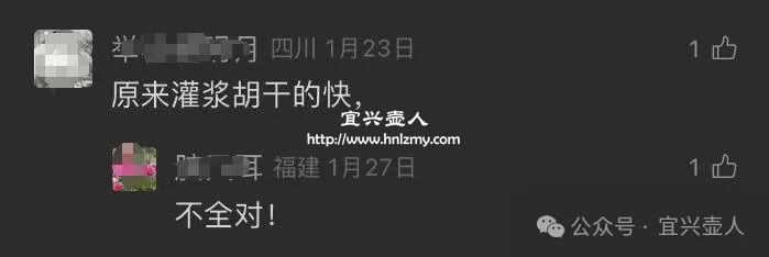关于不同材质吸水性好坏的网友评论截图