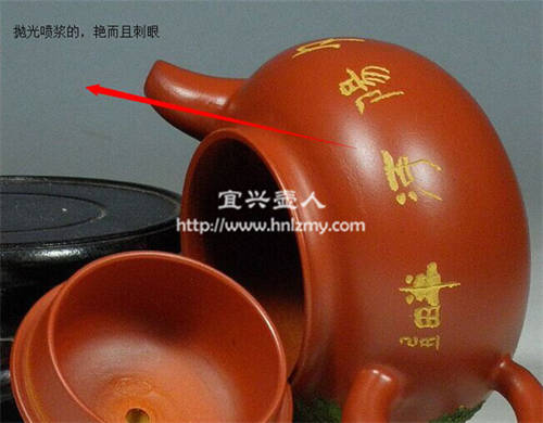 喷浆的化工壶，添加铁红粉有一定的毒性