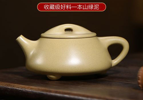 本山绿泥紫砂壶泡绿茶好还是生普好