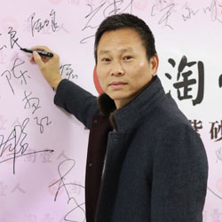 周志良个人照片